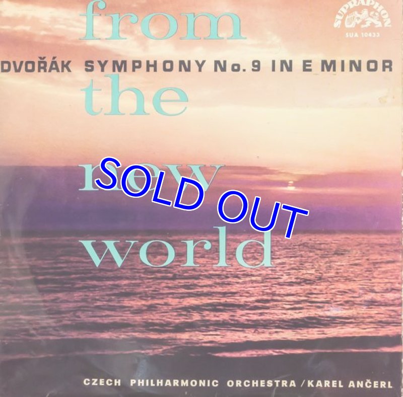 画像1: カレル・アンチェル指揮/ドヴォルザーク：交響曲第9番ホ短調「新世界より」 (1)