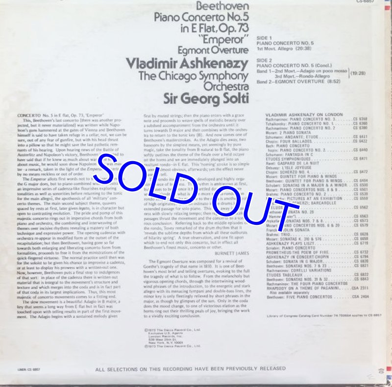 画像2: ウラディミール・アシュケナージ（pf）/ベートーヴェン：ピアノ協奏曲第5番「皇帝」 (2)
