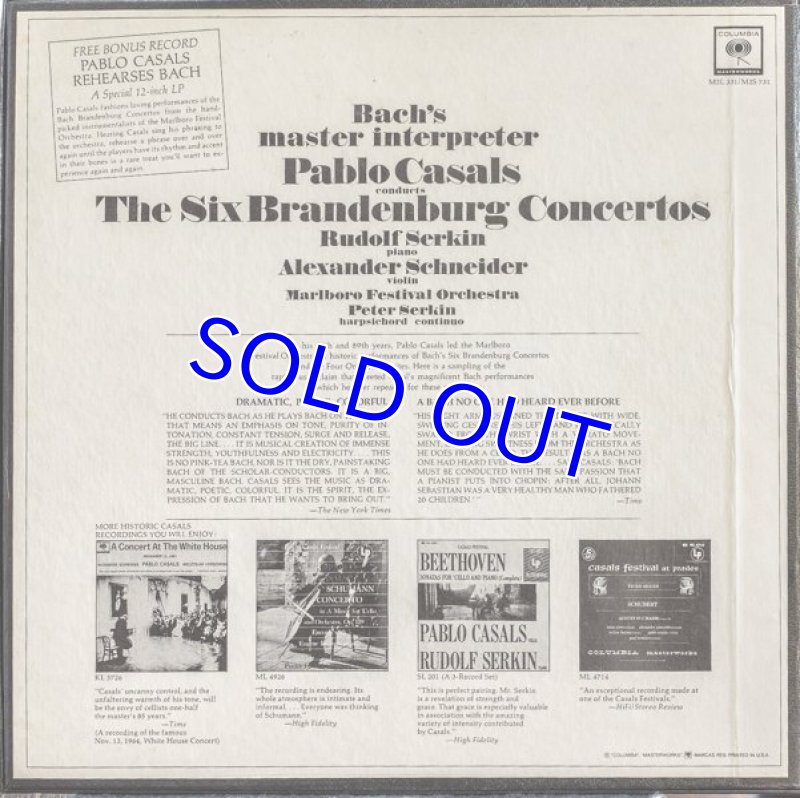 画像2: パブロ・カザルス指揮/バッハ：ブランデンブルク協奏曲 (2)