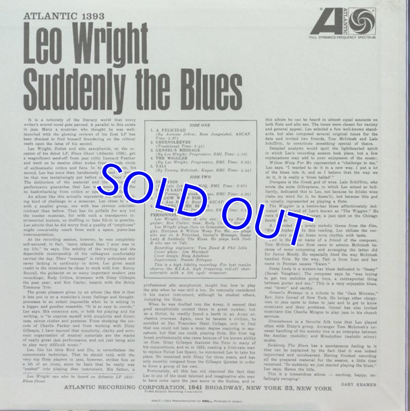 画像2: レオ・ライト(as)/サドンリー・ザ・ブルース (2)