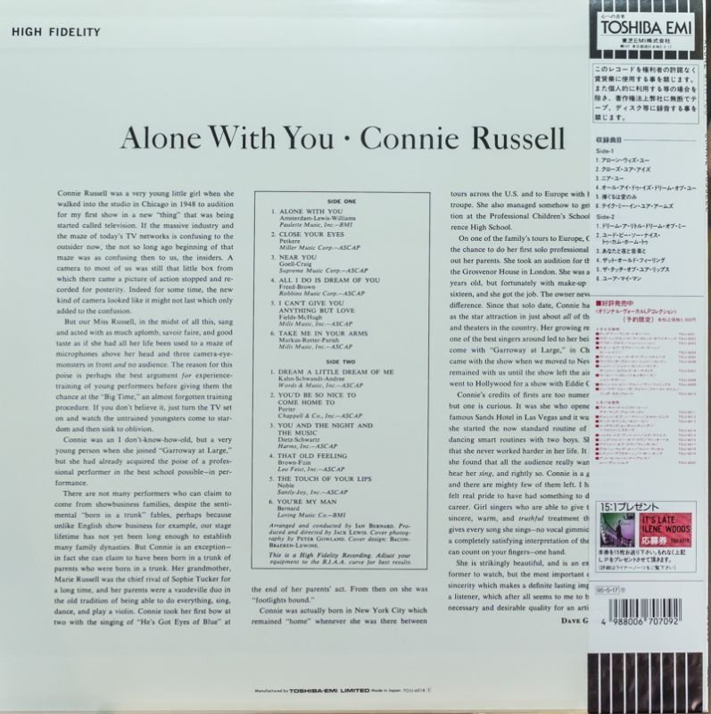 画像2: コニー・ラッセル/アローン・ウィズ・ユー (2)