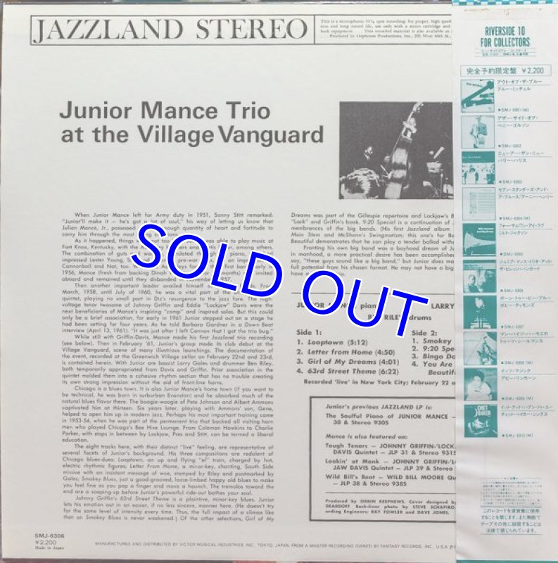 画像2: ジュニア・マンス・トリオ/アット・ザ・ビレッジ・ヴァンガード (2)