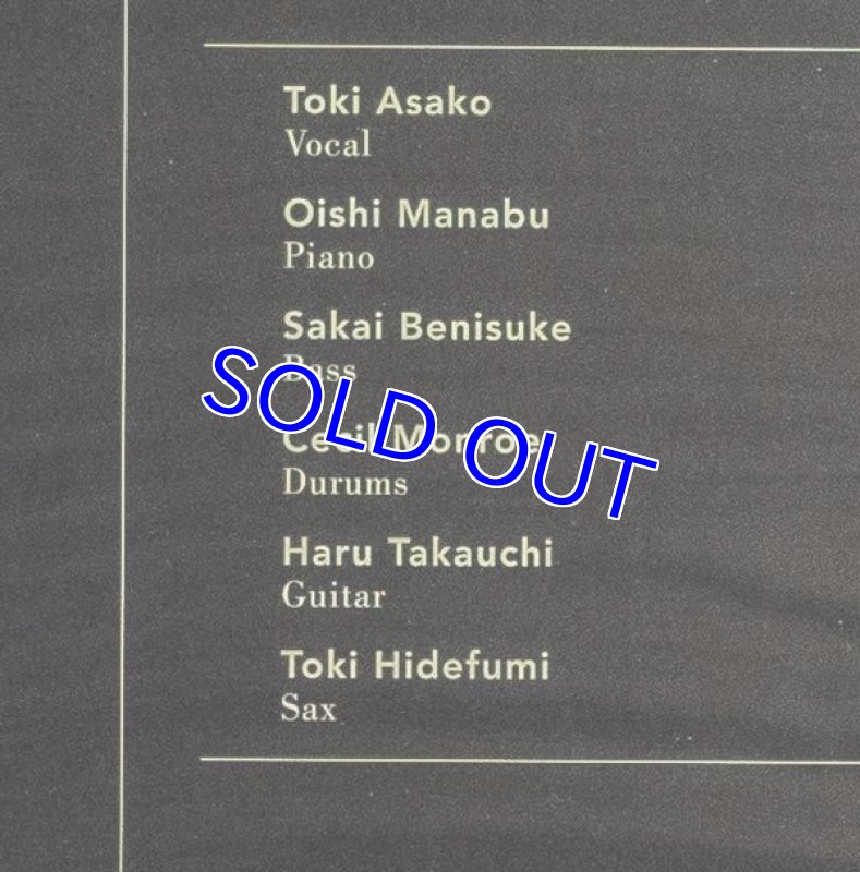 画像3: 土岐　麻子（Vo）/スタンダーズ　ギフト (3)