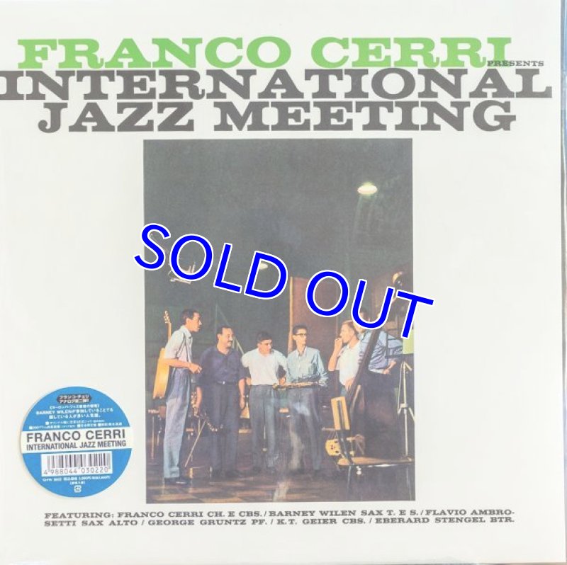 画像1: フランコ・チェリ(g)/INTERNATIONAL JAZZ MEETING (1)