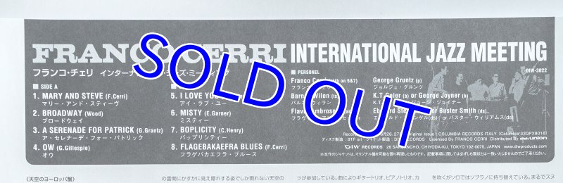 画像4: フランコ・チェリ(g)/INTERNATIONAL JAZZ MEETING (4)