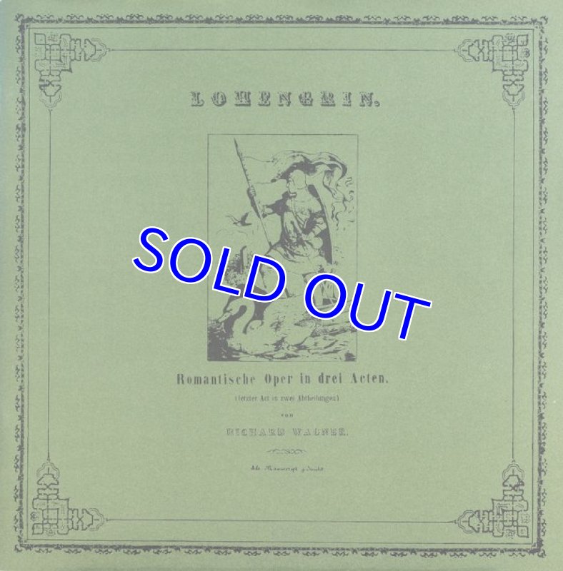 画像3: ルドルフ・ケンペ指揮/ワーグナー：ローエングリン (3)