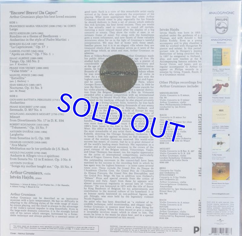 画像2: アルテュール・グリュミオー（Vn）/ENCORE! BRAVO! DA CAPO! (2)