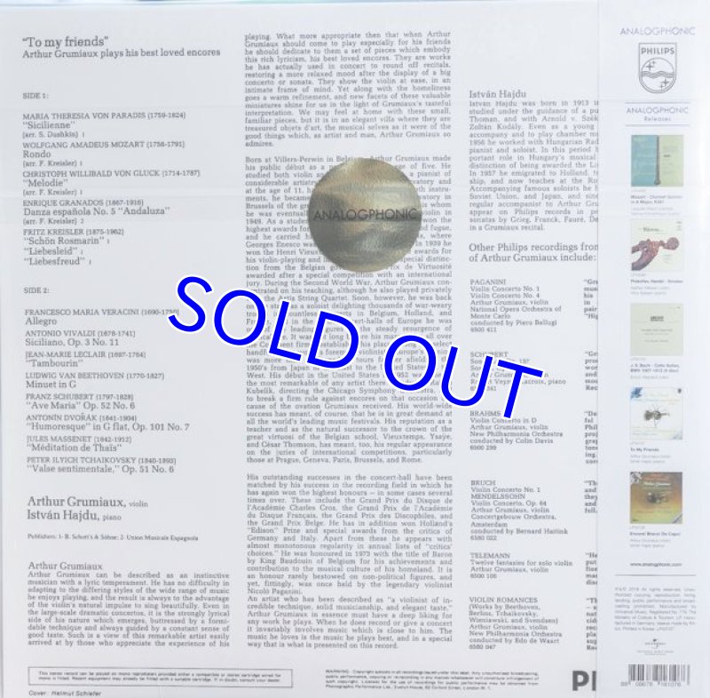 画像2: アルテュール・グリュミオー（Vn）/TO MY FREIEND (2)