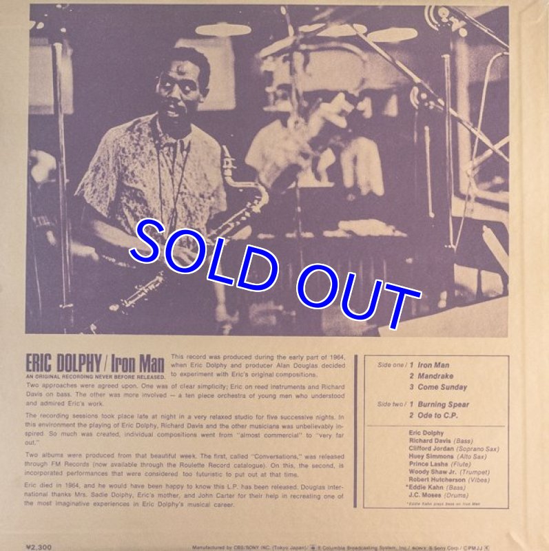 画像2: エリック・ドルフィ（as,bcl）/アイアン・マン (2)