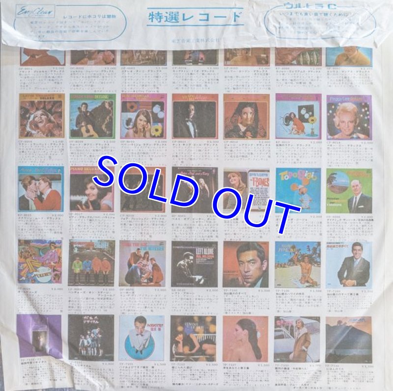 画像4: ヴィルヘルム・フルトヴェングラー指揮/ブラームス：交響曲第1番ハ短調　ハンガリア舞曲集 (4)