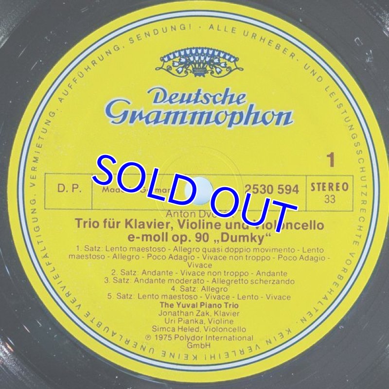 画像3: ユヴァル三重奏団/ドヴォルザーク：ピアノ三重奏曲ドゥムキー　作品90 (3)