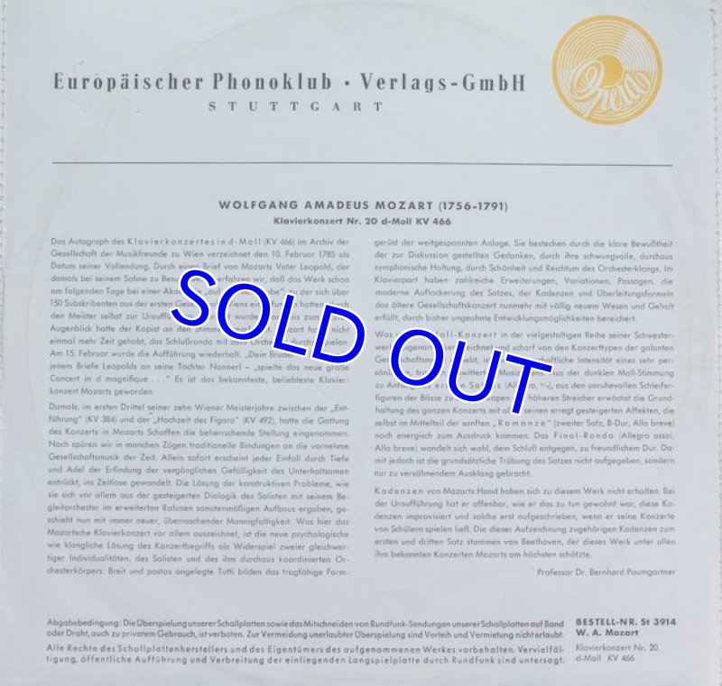 画像2: モニク・ドゥ・ブルショルリ(pf)/モーツァルト: ピアノ協奏曲第20番、23番(10吋盤) (2)