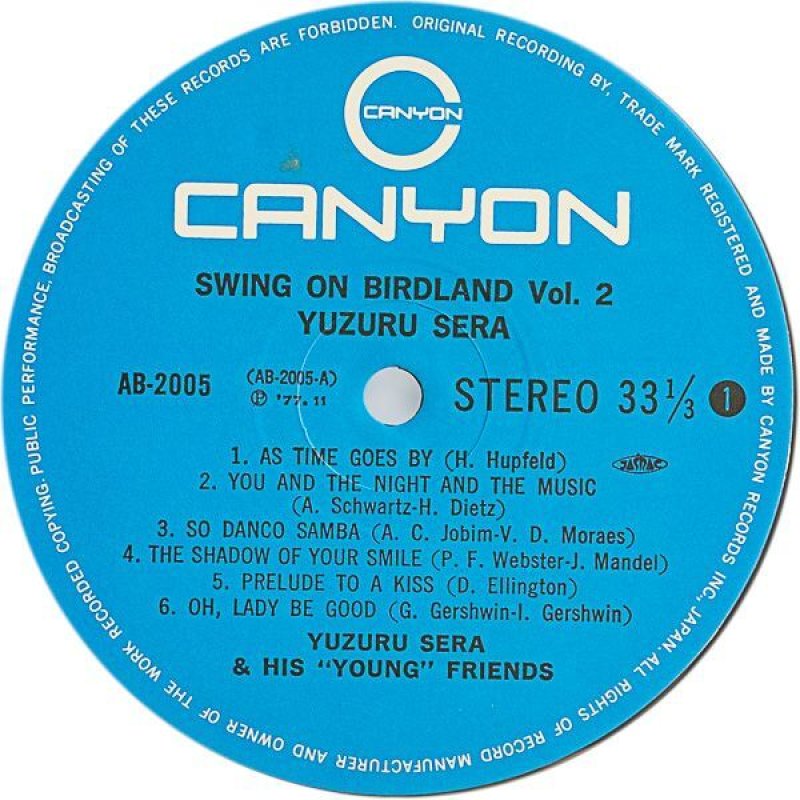 画像3: 世良譲+ソニア・ローザ（p）/スイング・オン・バードランドVoi.2 (3)