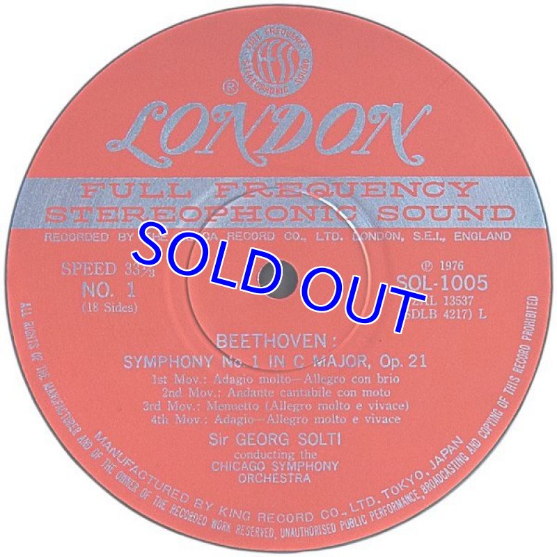 画像4: ゲオルク・ショルティ指揮/ベートーヴェン：交響曲全集 (4)