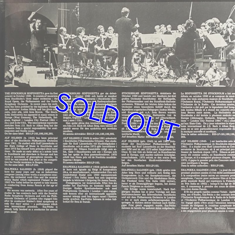 画像2: エサ・ベッカ・サロネン指揮/ヴィレーン：弦楽世レナート作品11他 (2)