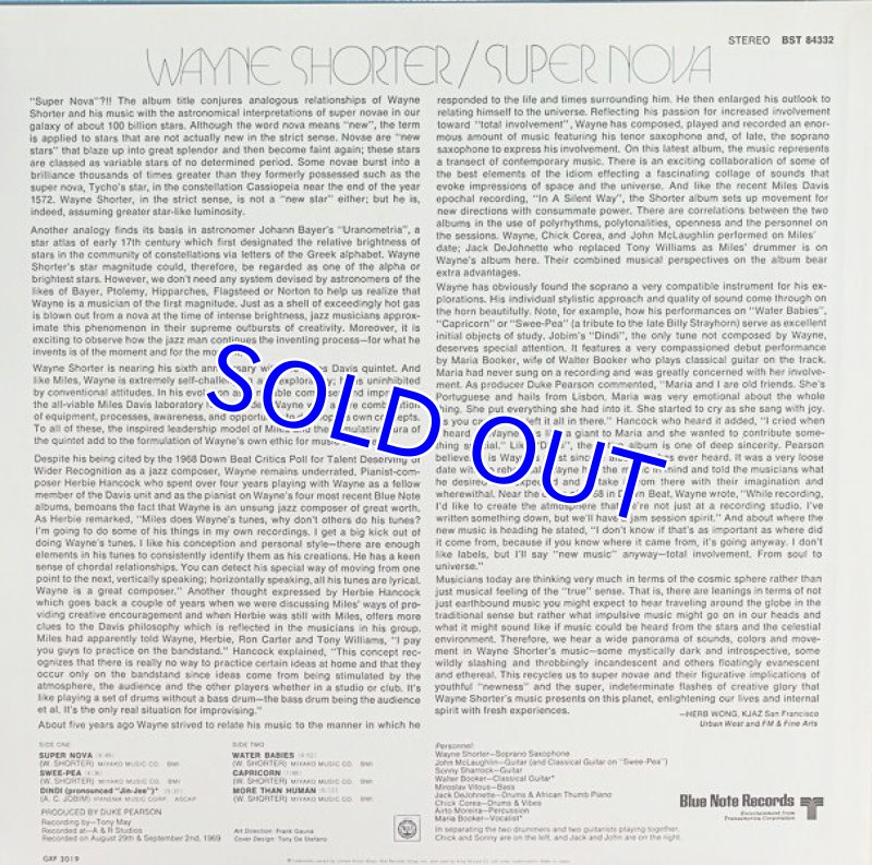 画像2: ウェイン・ショーター（ss）/スーパー・ノヴァ（キング盤） (2)