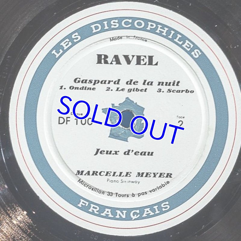 画像5: マルセル・メイエ(pf)/ラヴェル (5)