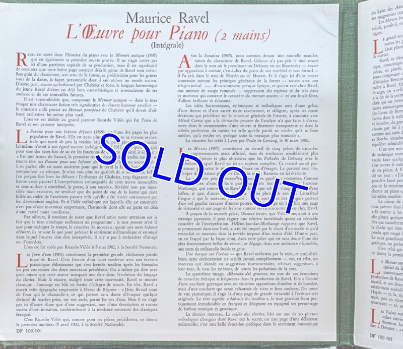 画像3: マルセル・メイエ(pf)/ラヴェル (3)