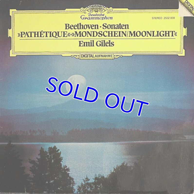 画像1: エミール・ギレリス（pf）/ベートーヴェン：ピアノ・ソナタ「月光」「悲愴」第13番 (1)