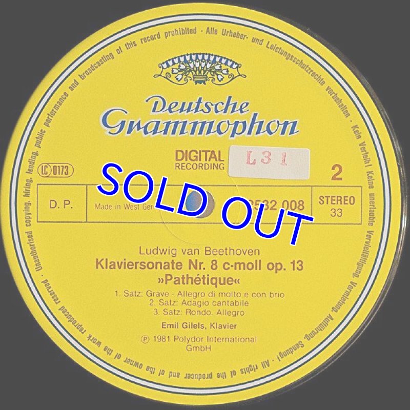 画像4: エミール・ギレリス（pf）/ベートーヴェン：ピアノ・ソナタ「月光」「悲愴」第13番 (4)