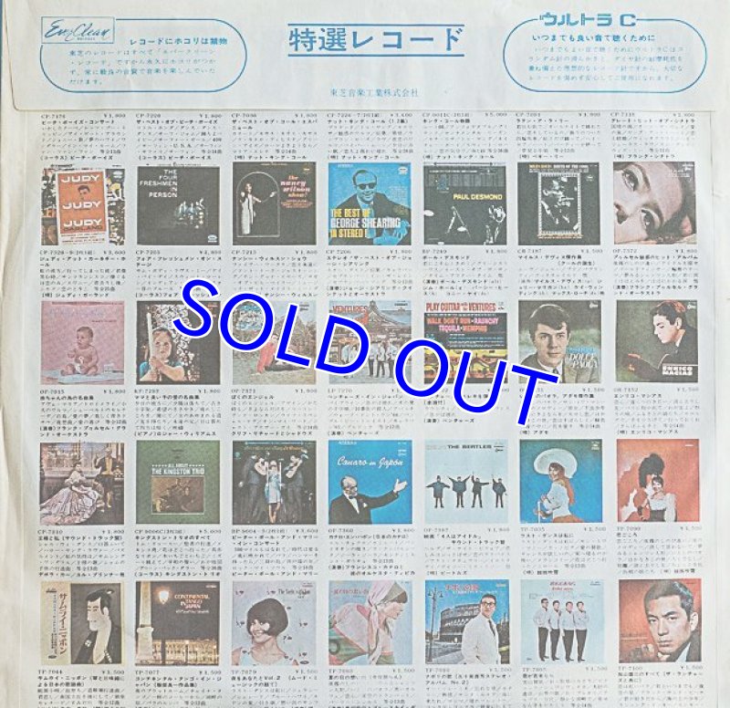 画像3: サンソン・フランソワ（pf）/ショパン:夜想曲全集(第1~第19番）赤盤 (3)