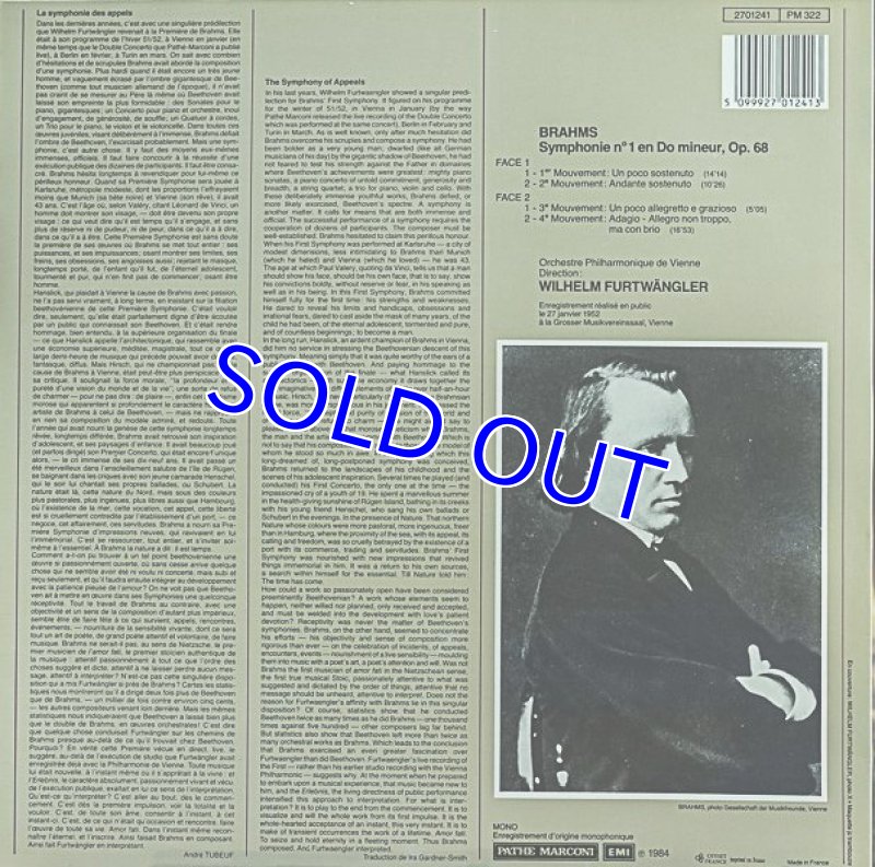 画像2: ヴィルヘルム・フルトヴェングラー指揮/ブラームス:交響曲第1番 (2)