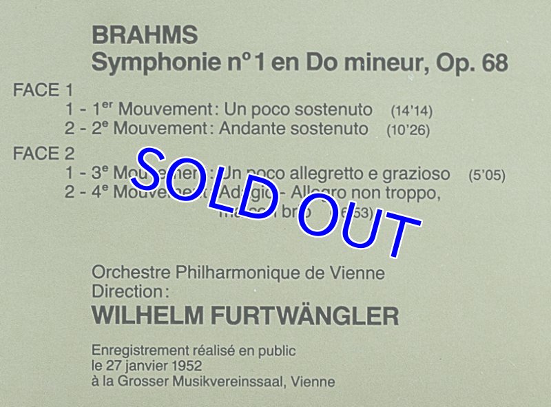 画像3: ヴィルヘルム・フルトヴェングラー指揮/ブラームス:交響曲第1番 (3)