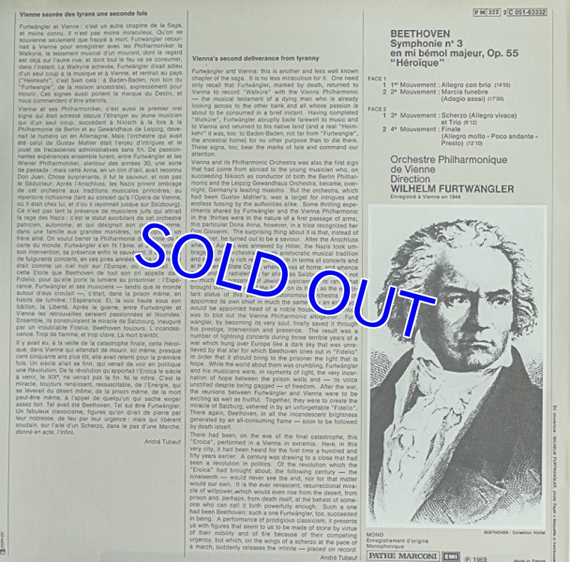 画像2: ヴィルヘルム・フルトヴェングラー指揮/ベートーヴェン:交響曲第3番変ホ長調作品55英雄 (2)