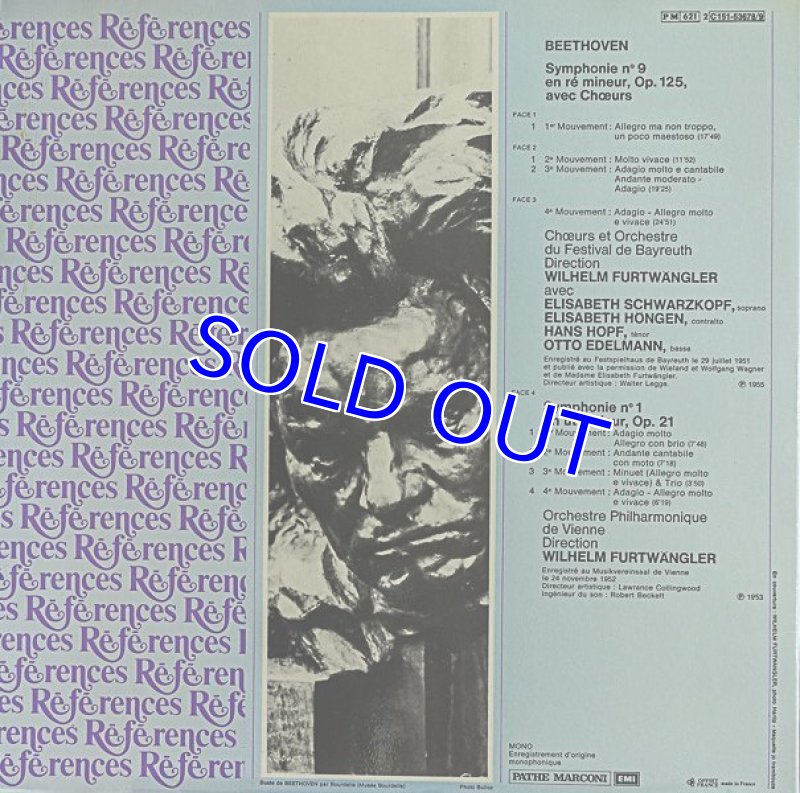 画像2: ヴィルヘルム・フルトヴェングラー指揮/ベートーヴェン:交響曲第9番ニ短調作品125 (2)