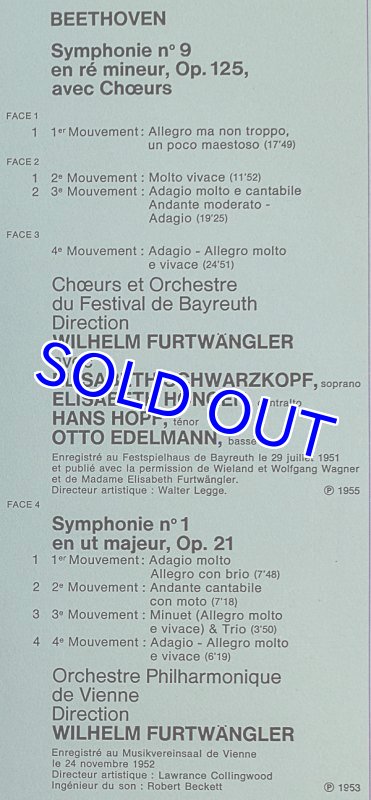 画像3: ヴィルヘルム・フルトヴェングラー指揮/ベートーヴェン:交響曲第9番ニ短調作品125 (3)