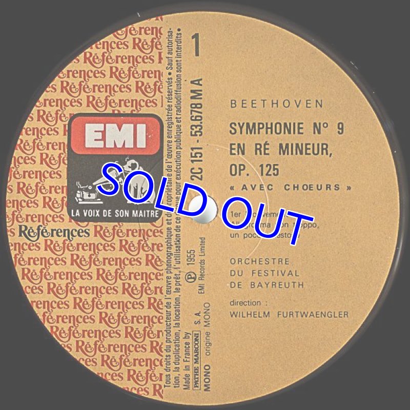 画像4: ヴィルヘルム・フルトヴェングラー指揮/ベートーヴェン:交響曲第9番ニ短調作品125 (4)