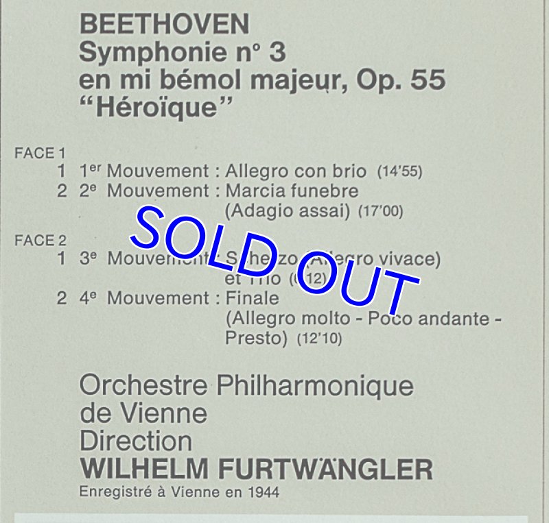 画像3: ヴィルヘルム・フルトヴェングラー指揮/ベートーヴェン:交響曲第3番変ホ長調作品55英雄 (3)