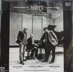 画像2: 山本剛トリオ/MISTY　45回転LP (2)