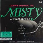 画像1: 山本剛トリオ/MISTY　45回転LP (1)