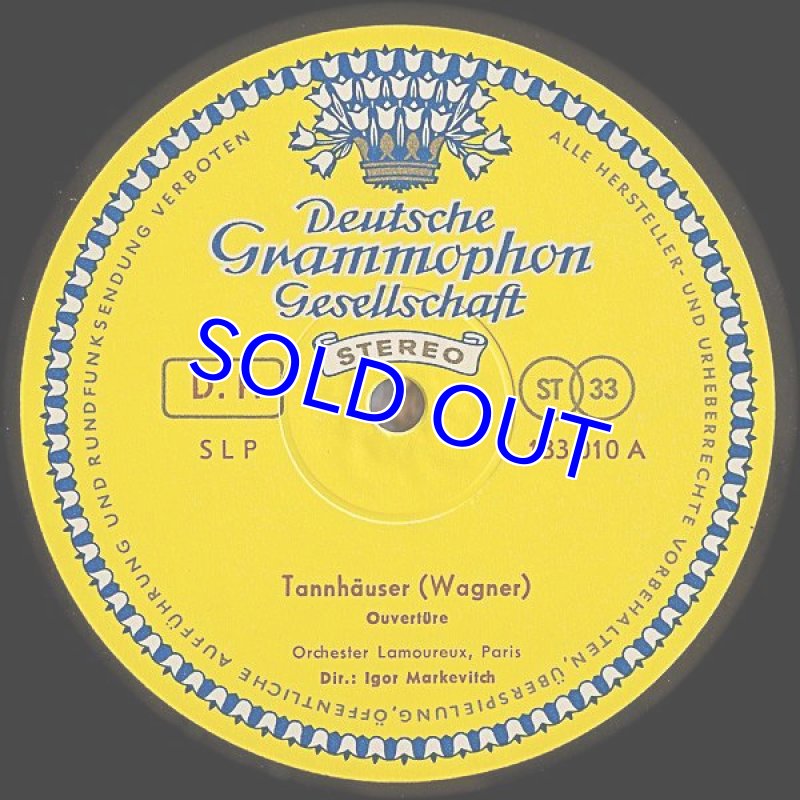 画像3: イゴーリ・マルケヴィッチ指揮/ワーグナー：タンホイザー＆ローエングリン (3)