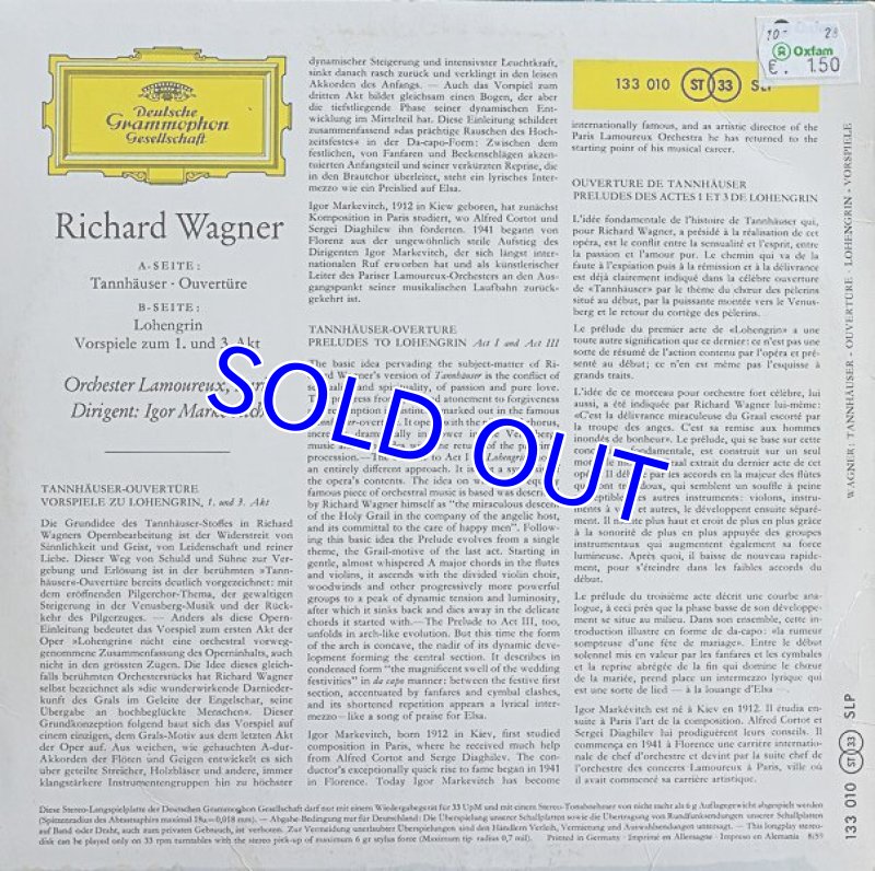 画像2: イゴーリ・マルケヴィッチ指揮/ワーグナー：タンホイザー＆ローエングリン (2)