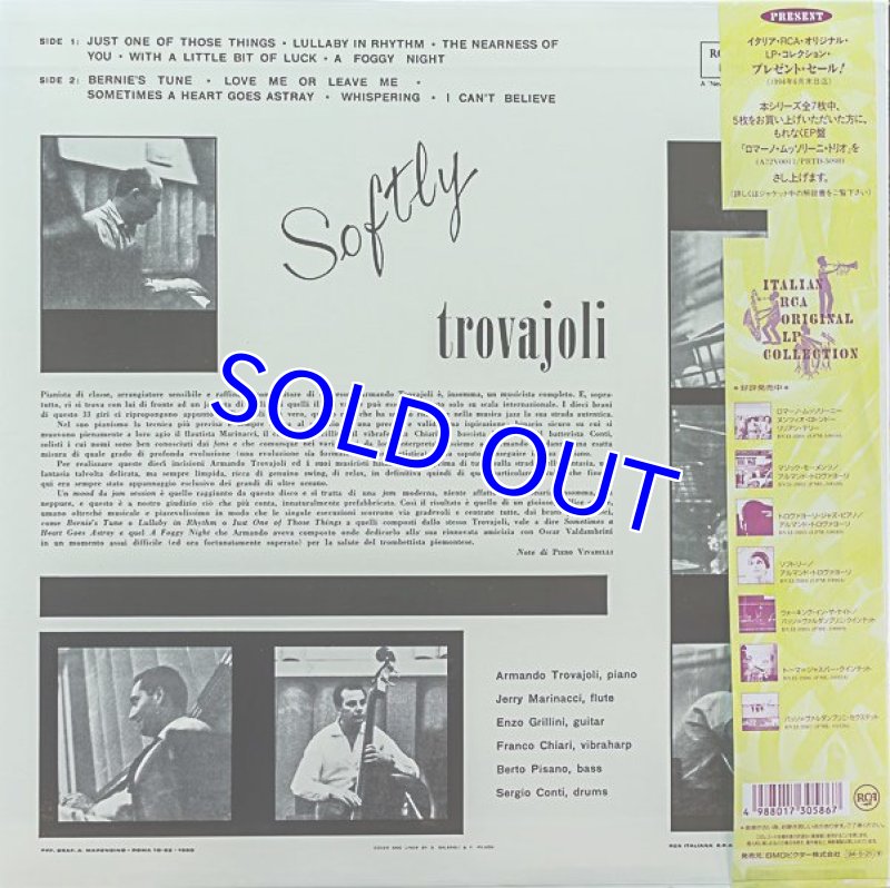 画像2: アルマンド・トロヴァヨーリ(p)/ソフトリー (2)