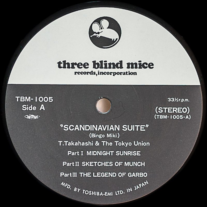 画像6: 高橋達也と東京ユニオン/北欧組曲 (6)