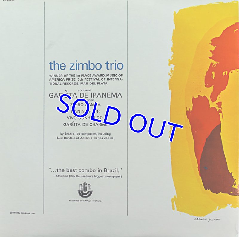 画像2: ジンボ・トリオ/THE ZIMBO TRIO (2)