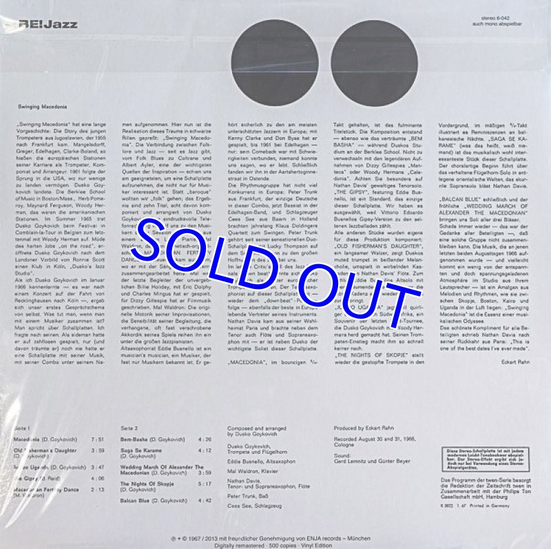 画像2: ダスコ・ゴイコヴィッチ（tp）/Swinging Macedonia (2)