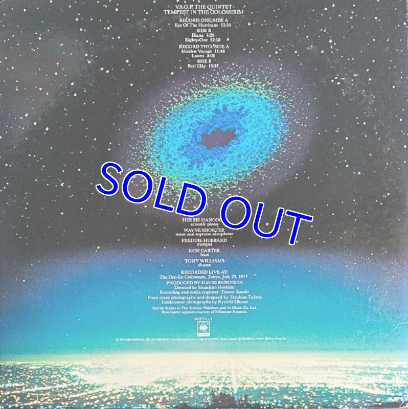 画像2: V.S.O.P.クインテット/ライブ・イン・ジャパン (2)