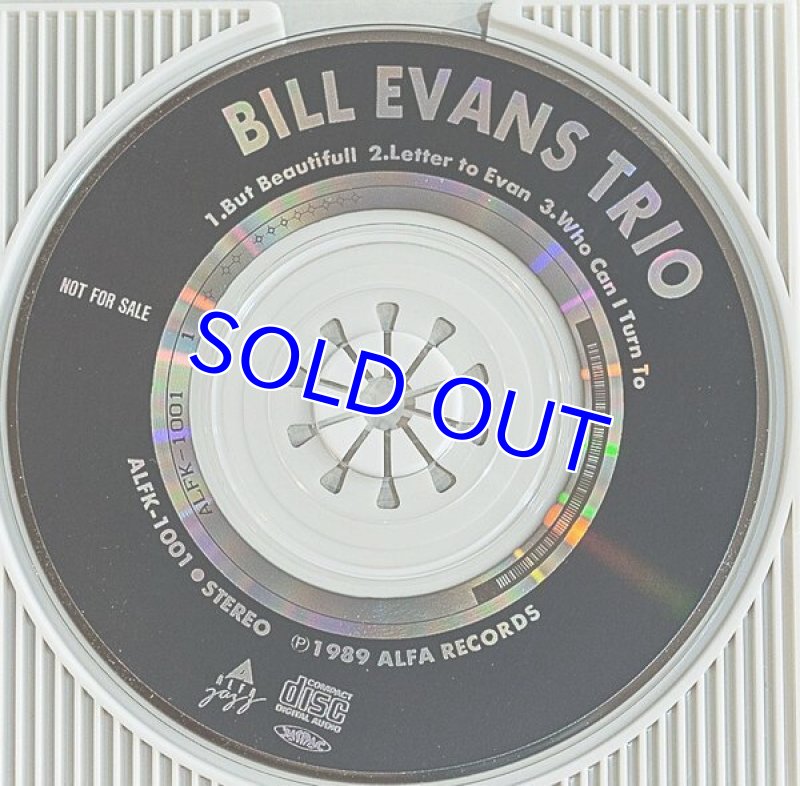画像4: ビル・エヴァンス/CD2点セット (4)