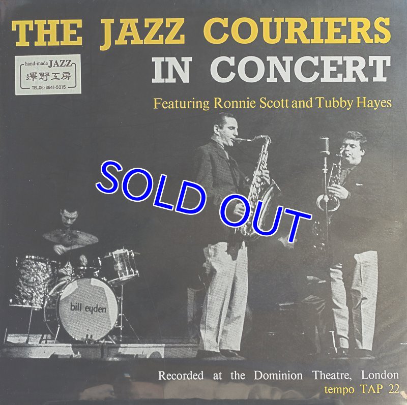 画像1: THE JAZZ COURIERS/IN CONCERT (1)