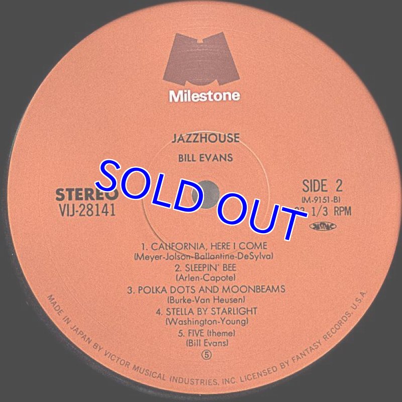 画像7: ビル・エヴァンス(p)/ライヴ・アット・モンマルトル (7)