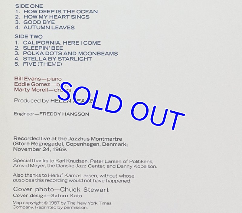 画像3: ビル・エヴァンス(p)/ライヴ・アット・モンマルトル (3)