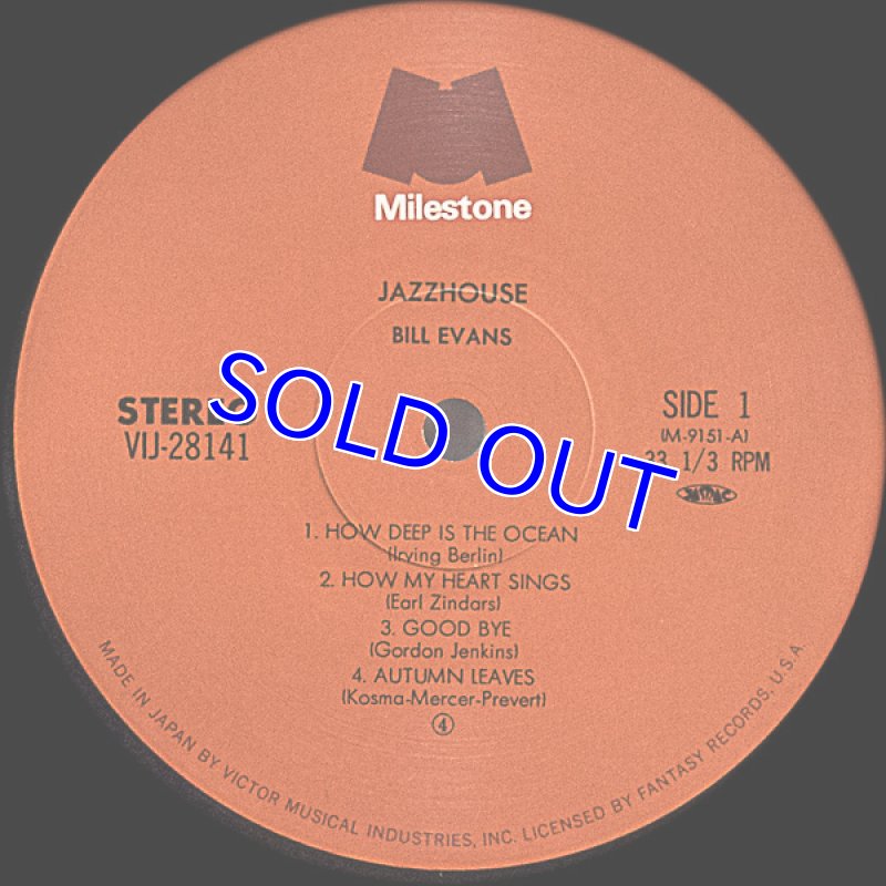 画像6: ビル・エヴァンス(p)/ライヴ・アット・モンマルトル (6)