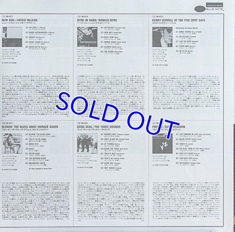 画像4: ジャッキー・マクリーン(as)/ニュー・ソイル (4)