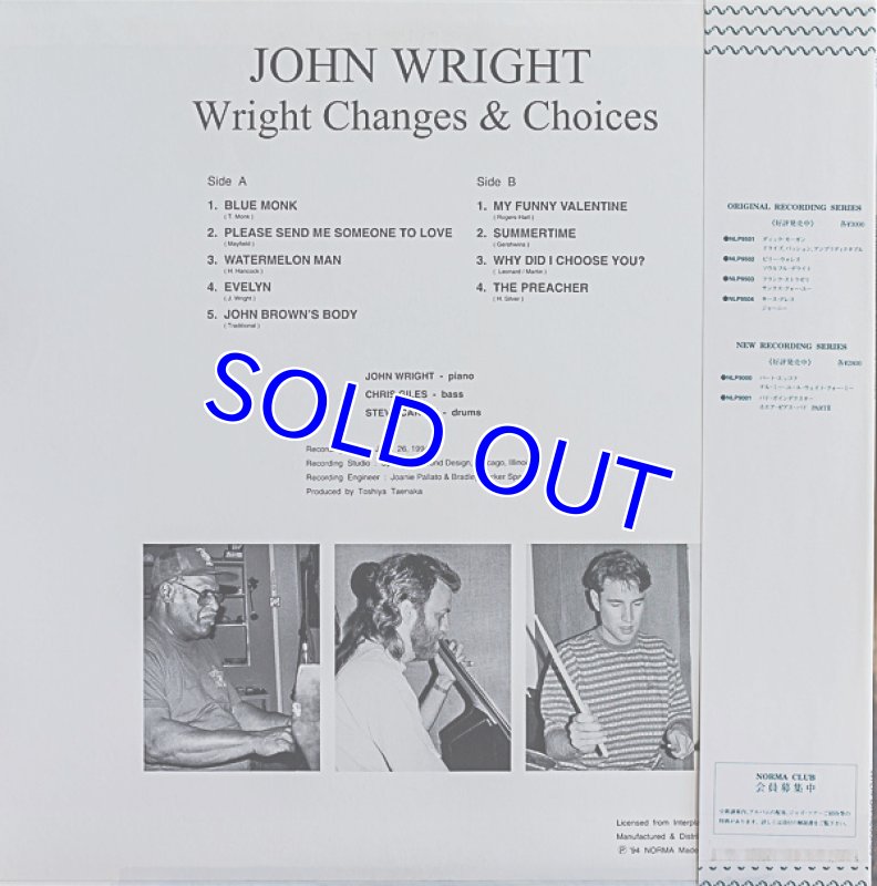 画像2: ジョン・ライト・トリオ/ライト・チェンジズ&チョイセス (2)