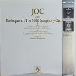 画像2: ムスチフラフ・ロストロポーヴィッチ指揮/ジュニア・オリジナル・コンサート (2)