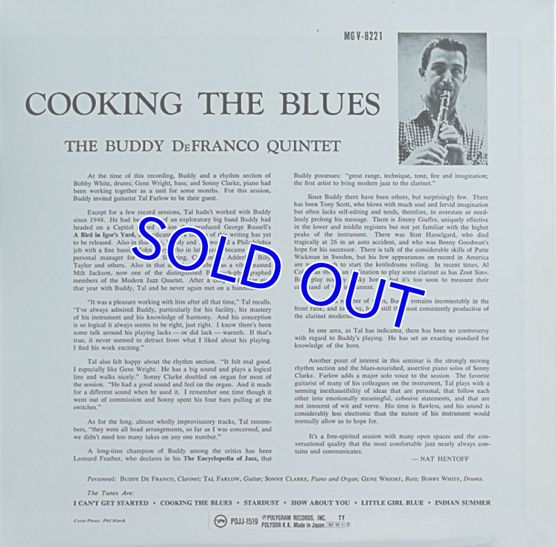 画像2: バディ・デフランコ(cl)/クッキング・ザ・ブルース (2)